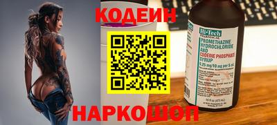 метадон Обь