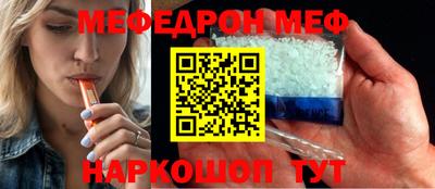 эйфоретик Обнинск