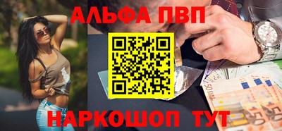 метадон Обь