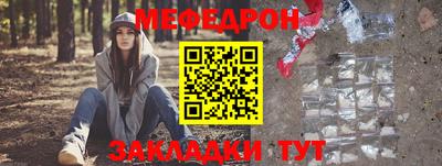 метадон Обь