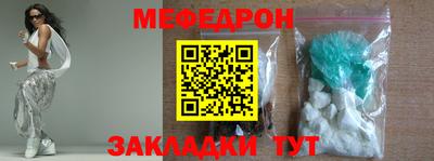 эйфоретик Обнинск