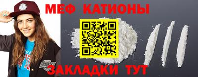 метадон Обь