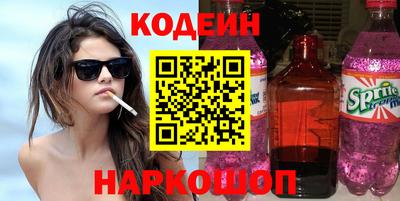 эйфоретик Обнинск