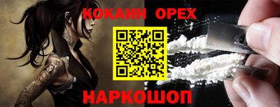 метадон Обь