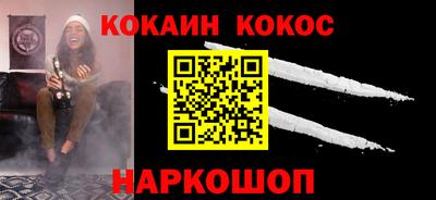 эйфоретик Обнинск