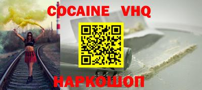 метадон Обь