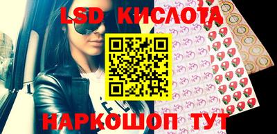эйфоретик Обнинск
