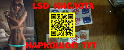 эйфоретик Обнинск