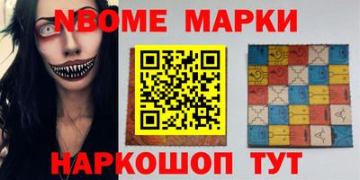 эйфоретик Обнинск