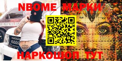 эйфоретик Обнинск