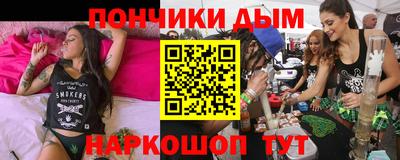 эйфоретик Обнинск