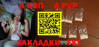 эйфоретик Обнинск