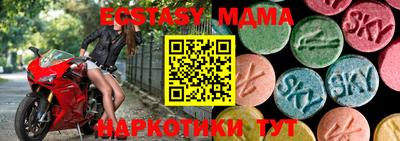 метадон Обь