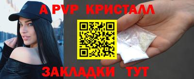 эйфоретик Обнинск