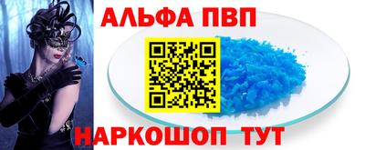 эйфоретик Обнинск