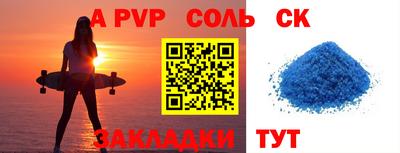 метадон Обь