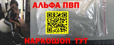 метадон Обь