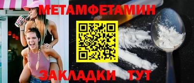 метадон Обь