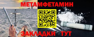 метадон Обь