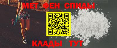 эйфоретик Обнинск