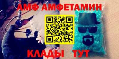 эйфоретик Обнинск