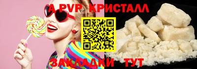 эйфоретик Обнинск