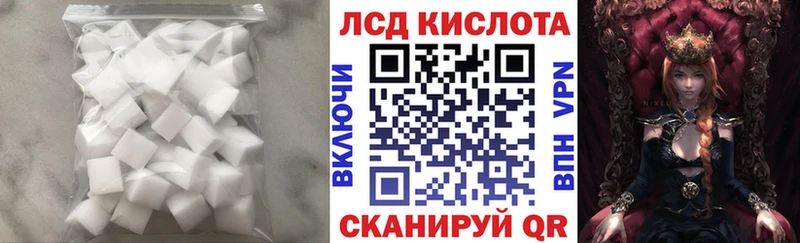 Лсд 25 экстази кислота Тавда