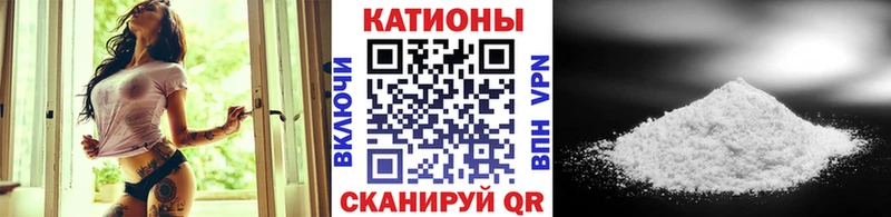 нарко площадка Telegram  Тавда  МЯУ-МЯУ мяу мяу 