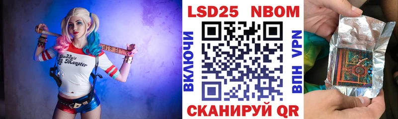 что такое наркотик  Тавда  Марки N-bome 1500мкг 