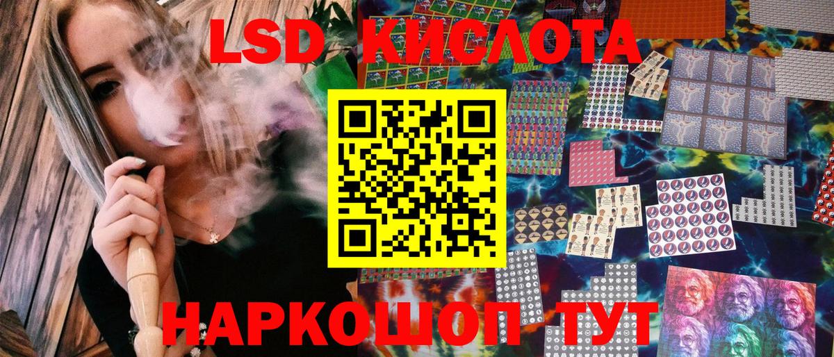 Марки 25I-NBOMe 1500мкг  Вход с VPN  Тавда 