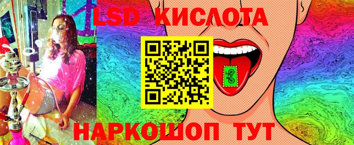 Марки N-bome 1500мкг Тавда