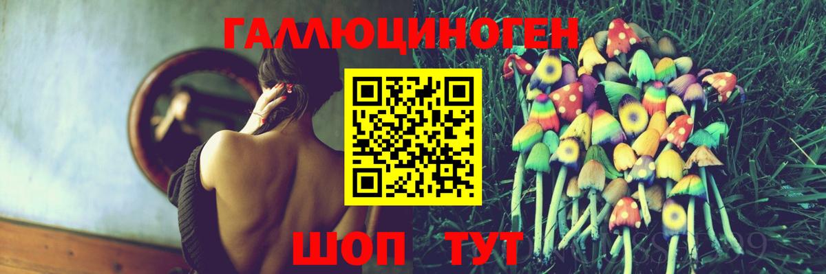 как найти закладки  Галлюциногенные грибы мухоморы  Вход с VPN  Тавда 