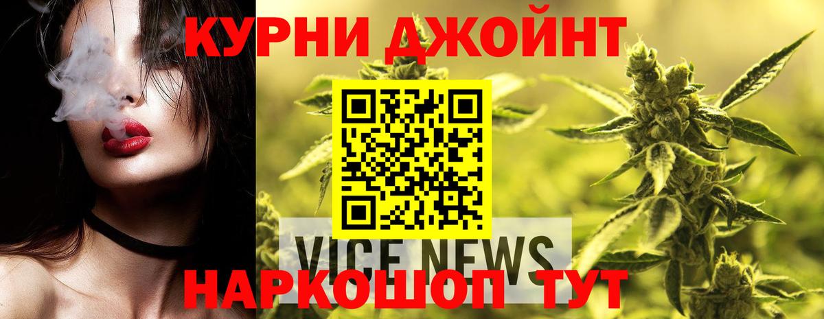 Марихуана VHQ  Канабис OG Kush  Вход с VPN  Бошки Шишки SATIVA & INDICA  Тавда 