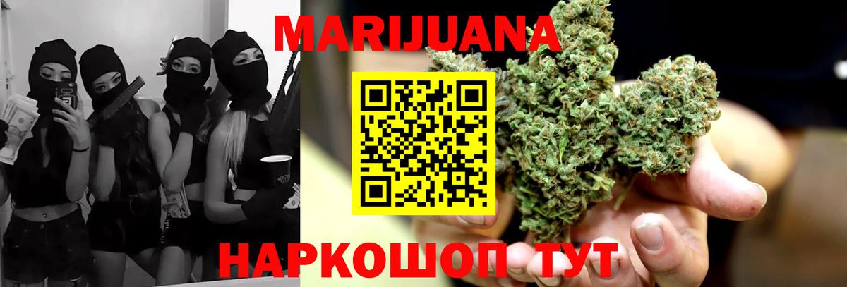 Каннабис Bruce Banner Тавда